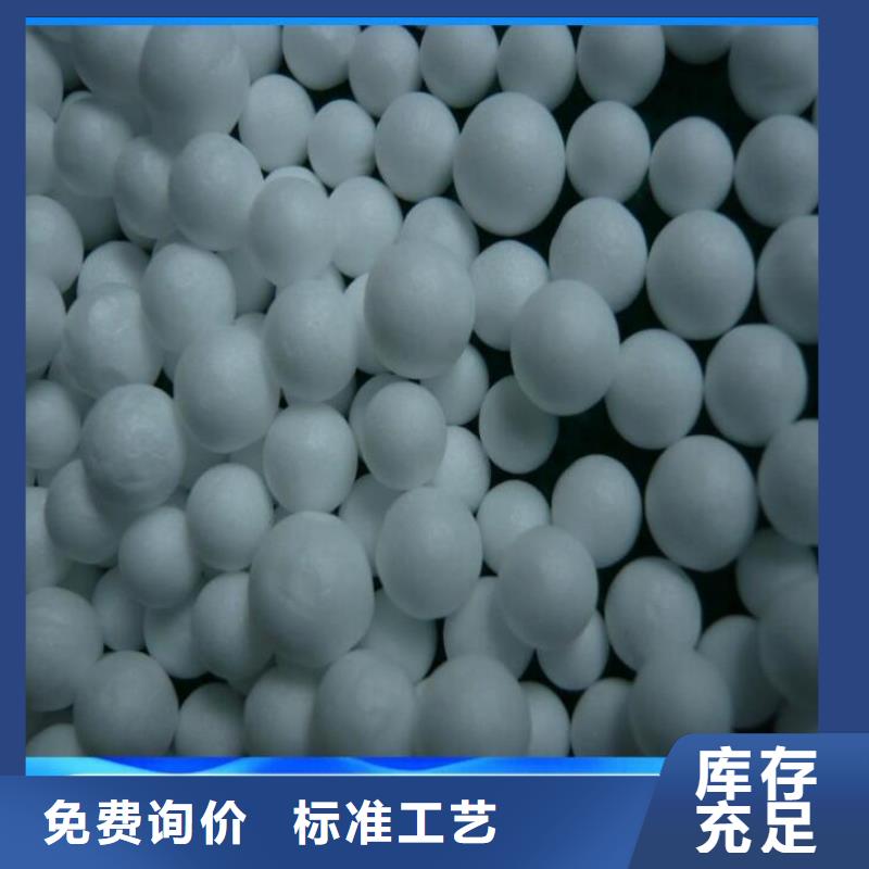 重质EPS泡沫滤料在线报价
