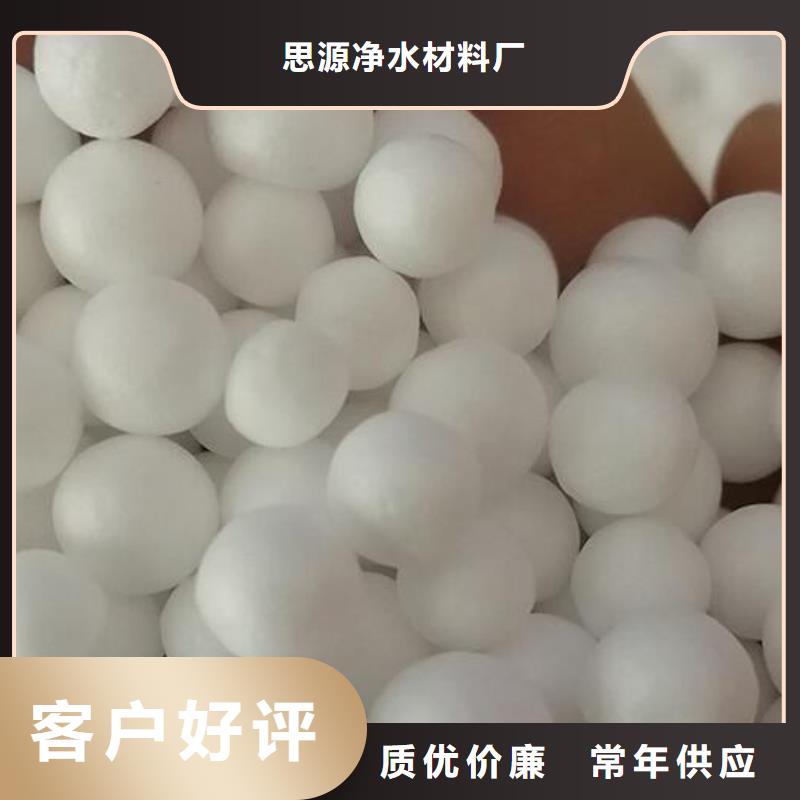 舞台专用泡沫在线咨询