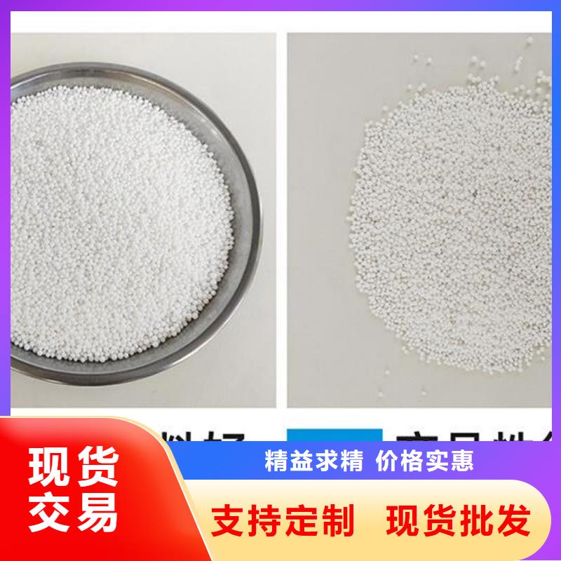 造雪景用轻质泡沫分厂