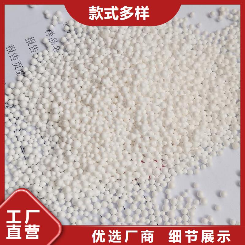 泡沫滤珠滤料品质保证
