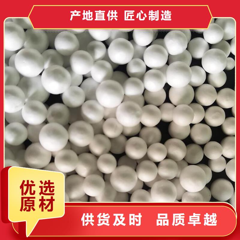 【泡沫滤珠】聚合氯化铝铁优质材料厂家直销-思源净水材料厂(韶关市分公司)