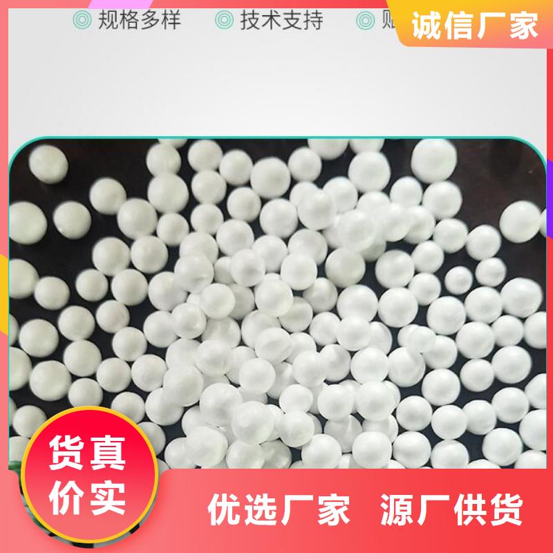 保温砂浆泡沫滤珠分厂