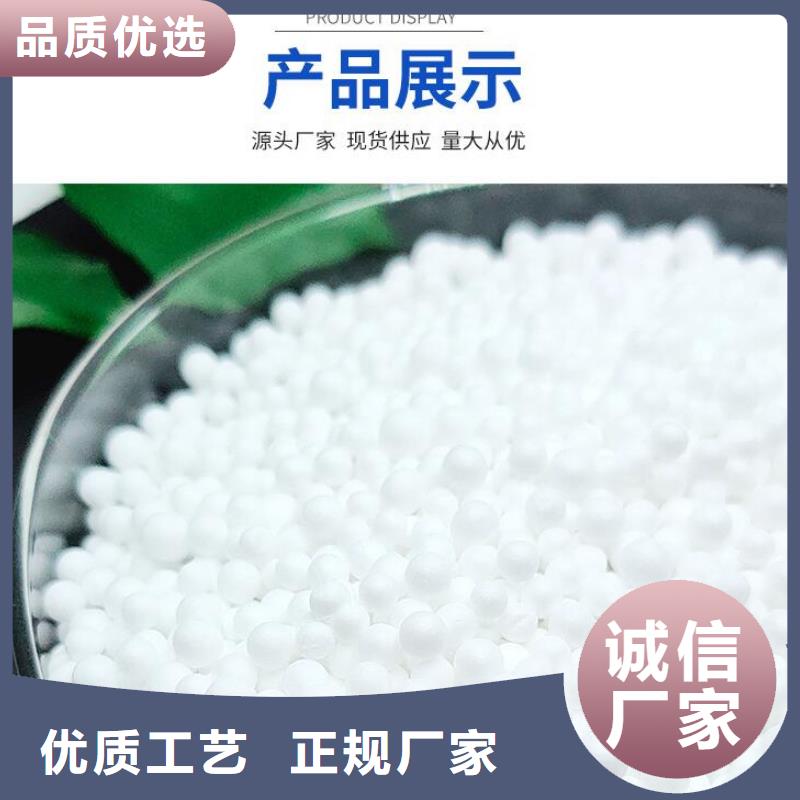 污水专用泡沫颗粒供应商