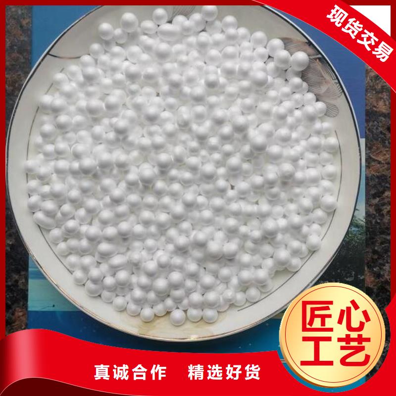 自治区污水专用泡沫颗粒经销商