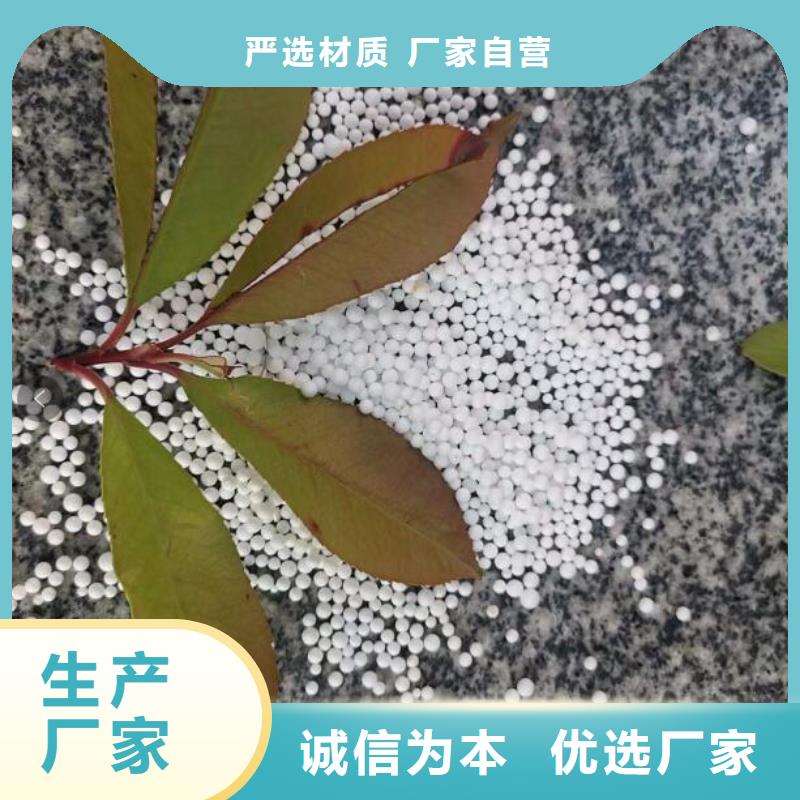 污水专用泡沫颗粒哪里有卖