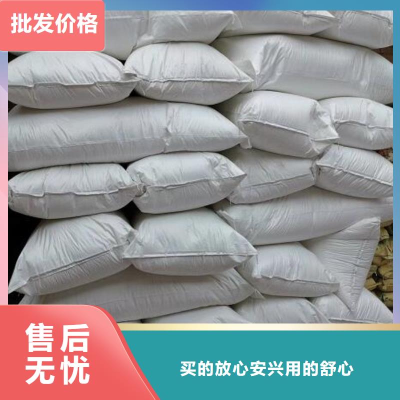 【泡沫滤珠】聚合氯化铝铁优质材料厂家直销-思源净水材料厂(韶关市分公司)