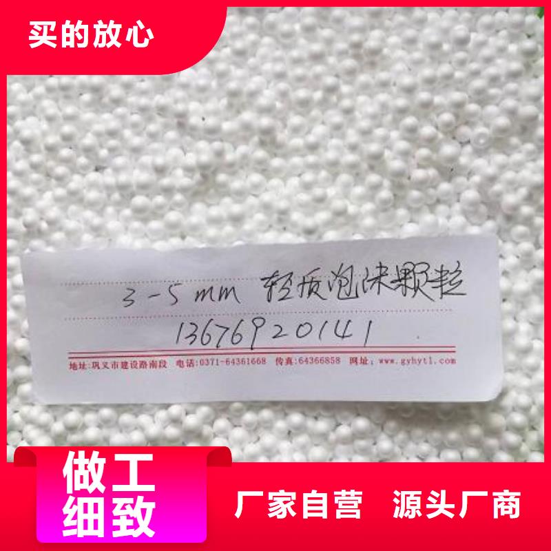 重质EPS泡沫滤料无中间商