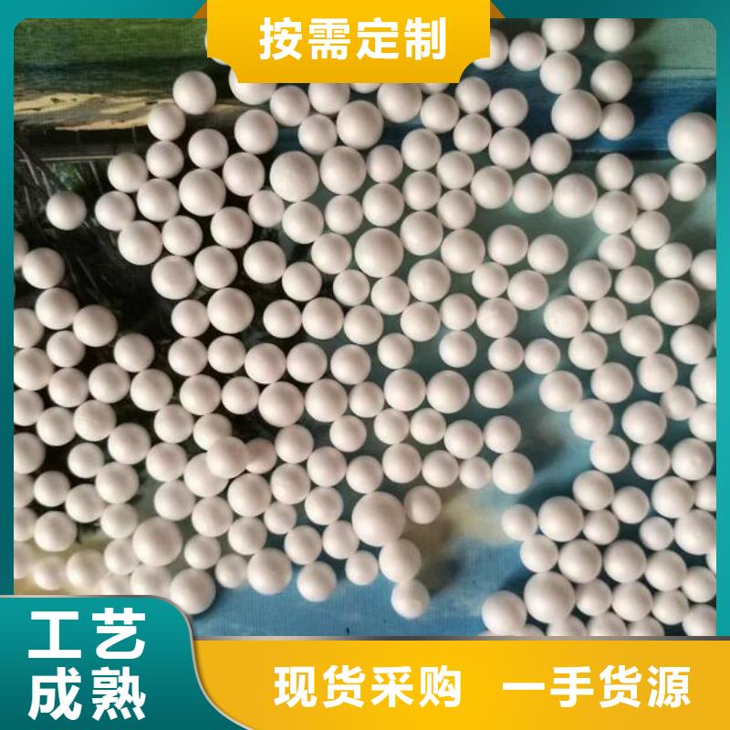 广东<惠州>厂家采购【思源】外墙保温泡沫板哪里有卖