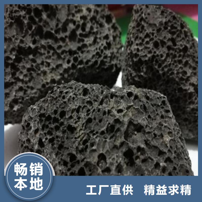 过滤用火山岩滤料厂家
