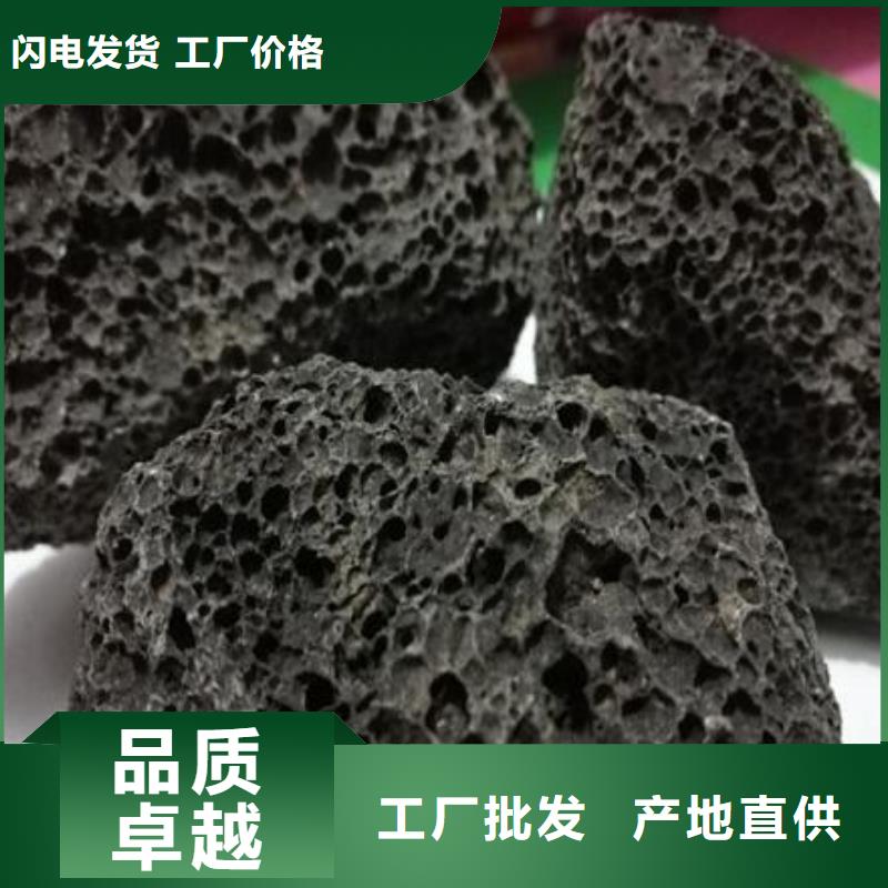 过滤用火山岩滤料品质放心