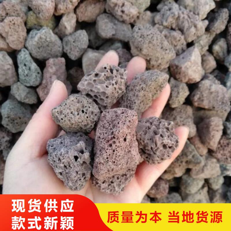 海南三亚现货湿地工程专用火山岩陶粒厂家直销