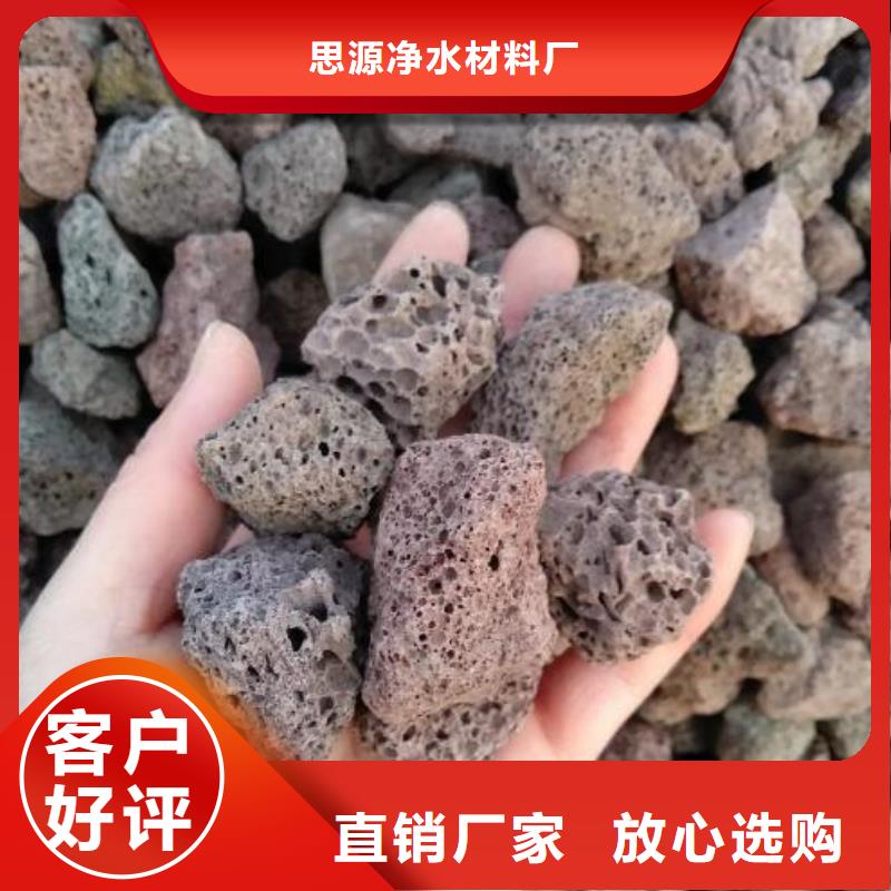 活山岩【三氯化铁】质量安心