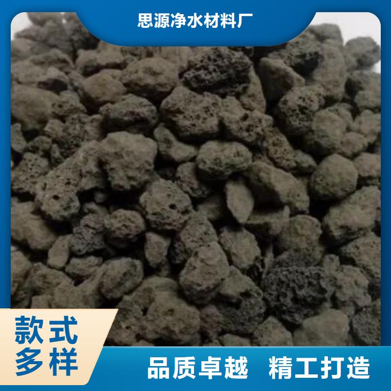 生物滤池专用活山岩货源