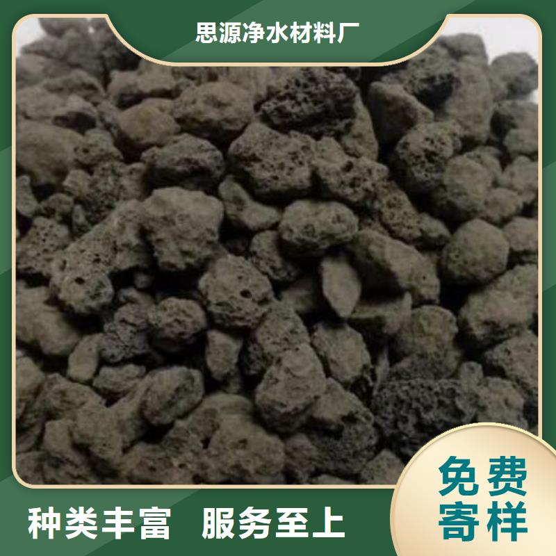 生物滤池专用火山岩滤料推荐货源