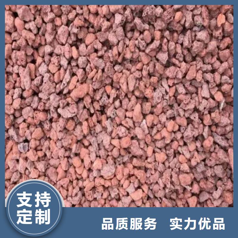 《福建》直供生物滤池专用火山岩陶粒生产厂家