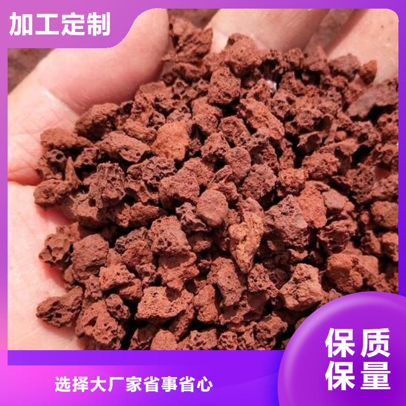 过滤用火山岩滤料厂家直销