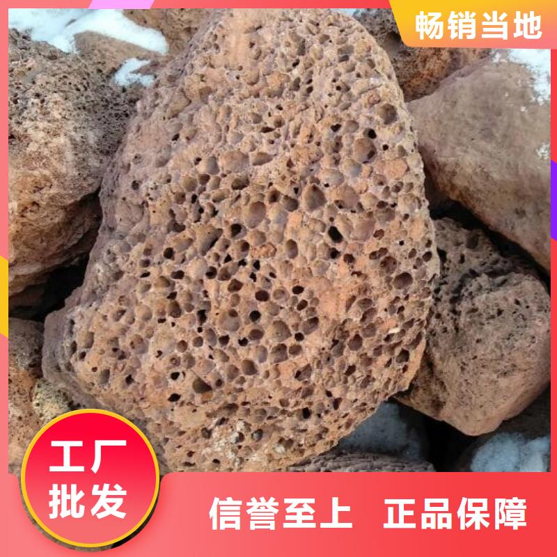 【 活山岩聚合氯化铝优选原材】-思源净水材料厂(莆田市分公司)