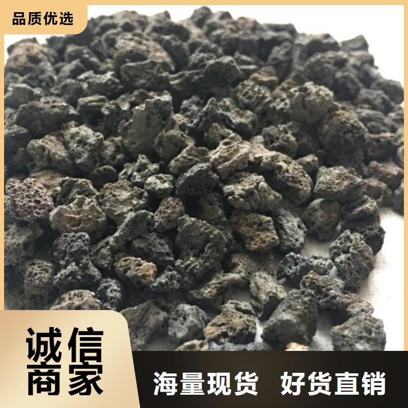 过滤用火山岩滤料厂家直销