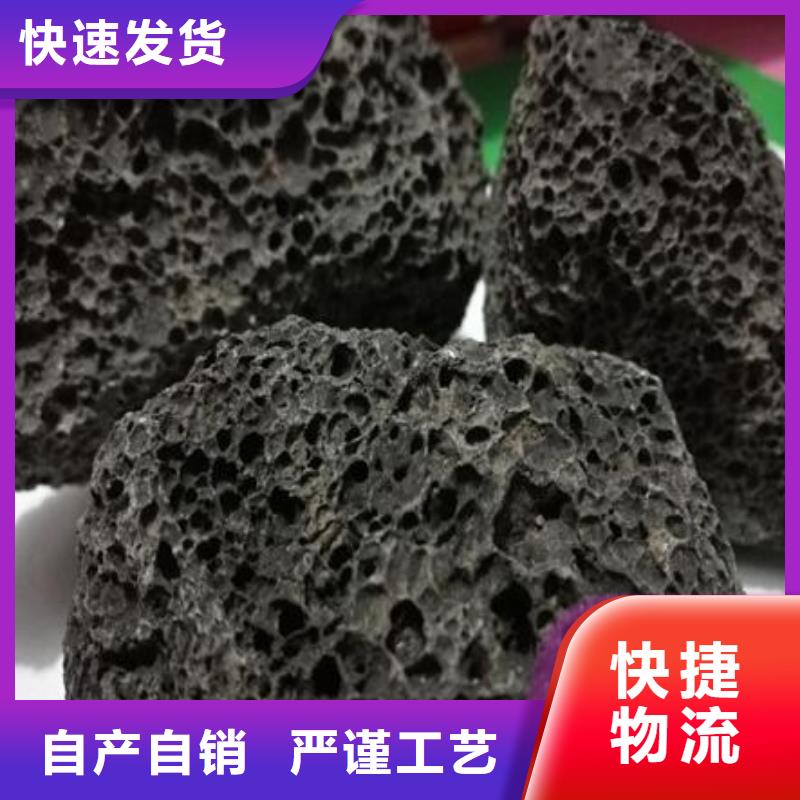 过滤用火山岩滤料生产厂家