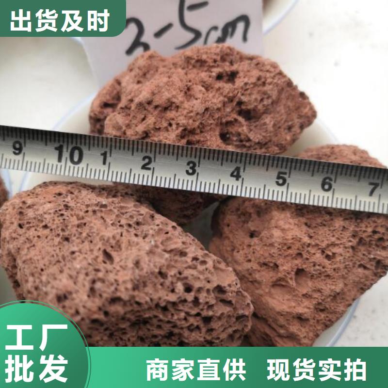 活山岩 【果壳活性炭】品质服务