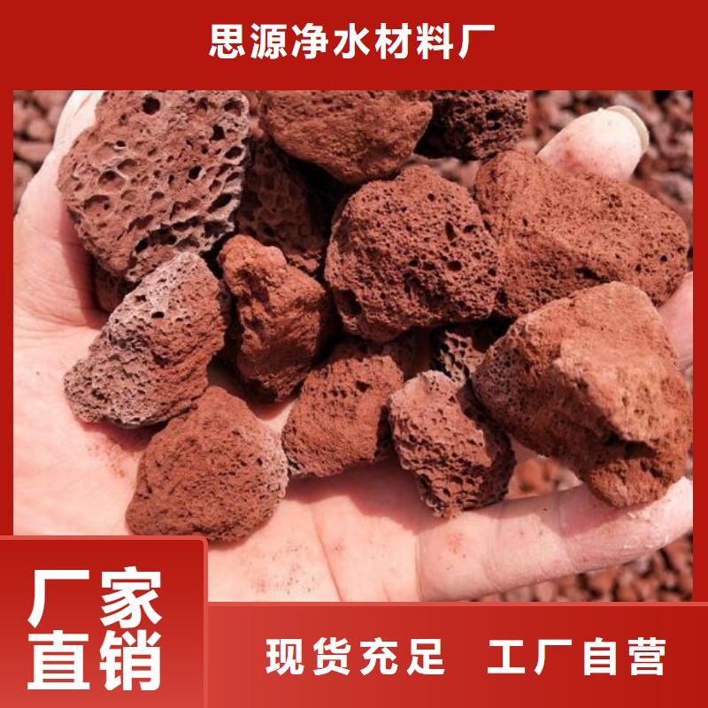 反硝化池用活山岩生产厂家