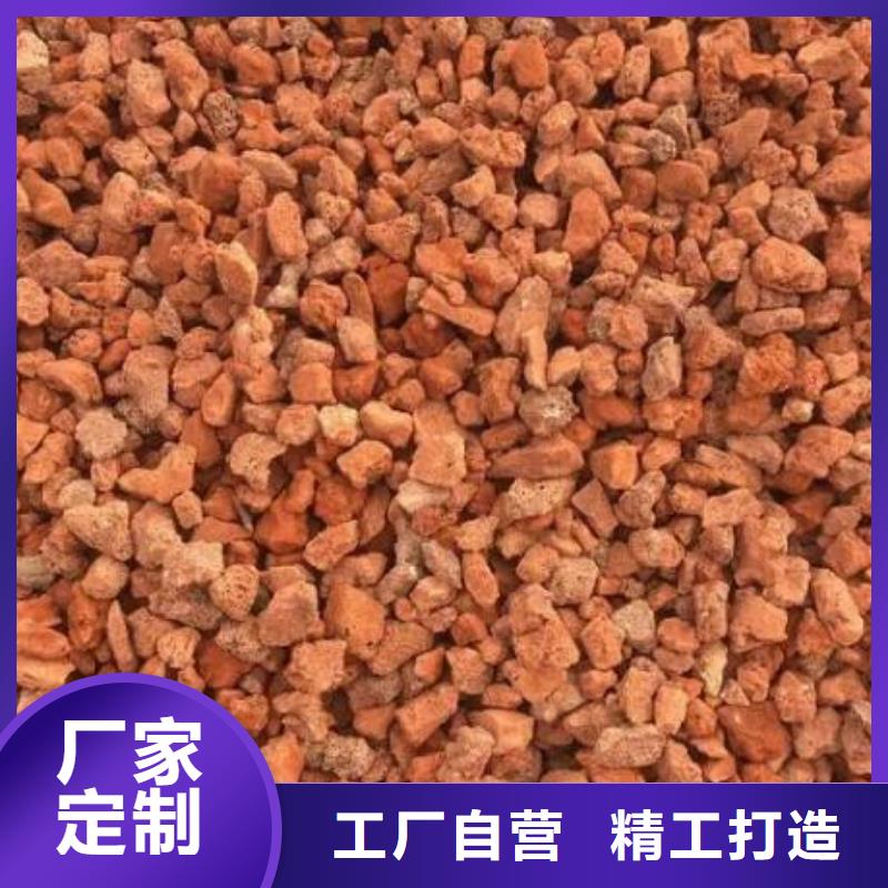 生物濾池專用火山巖陶粒廠家直銷