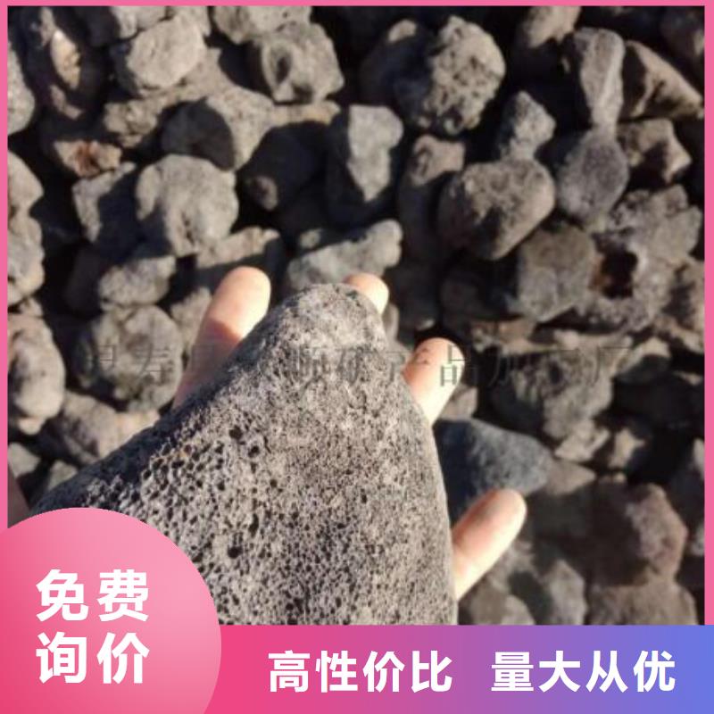 反硝化池用火山岩滤料价格