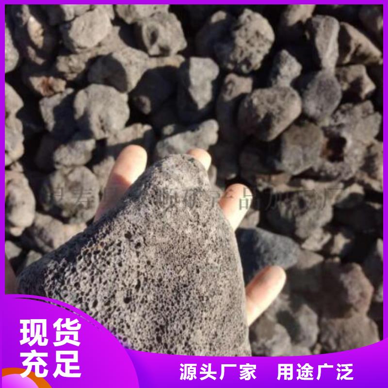 海南《三亚》优选保温垫层火山岩滤料分厂