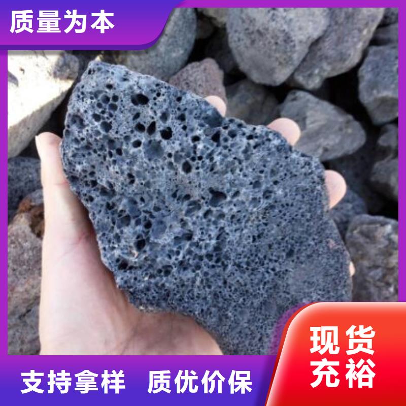 湿地工程专用火山岩陶粒品质放心