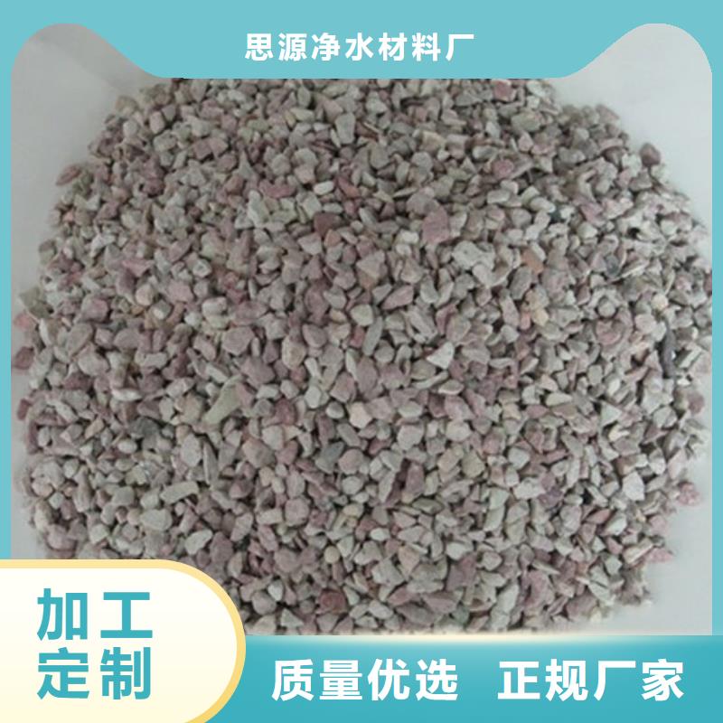 沸石氧化鐵脫硫劑廠家新品
