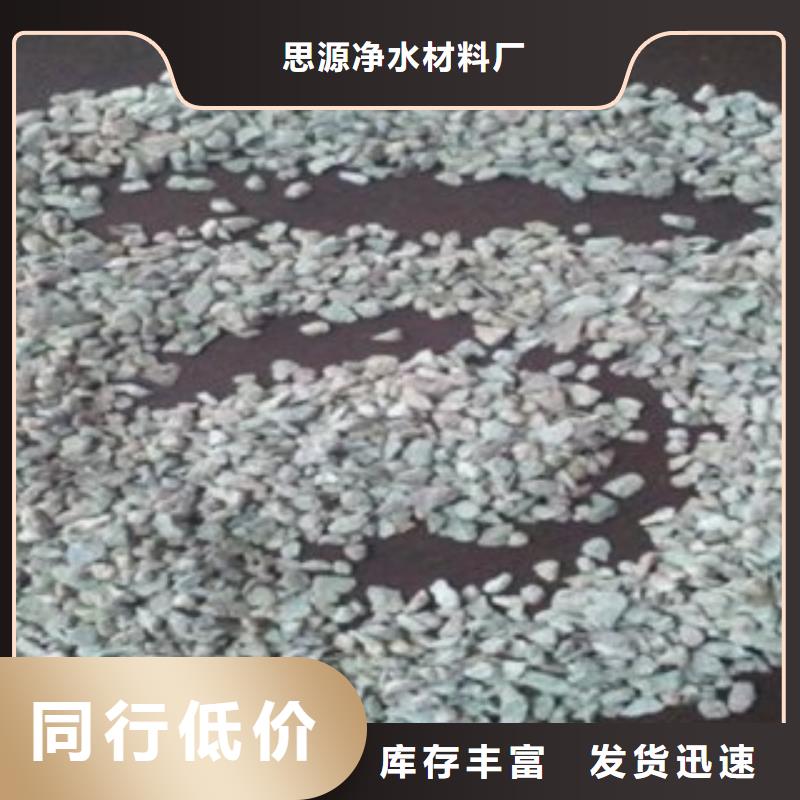 氨氮吸附沸石价格