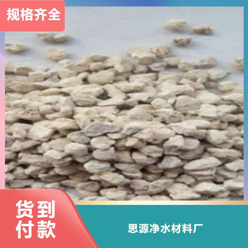湿地工程专用沸石库存充足
