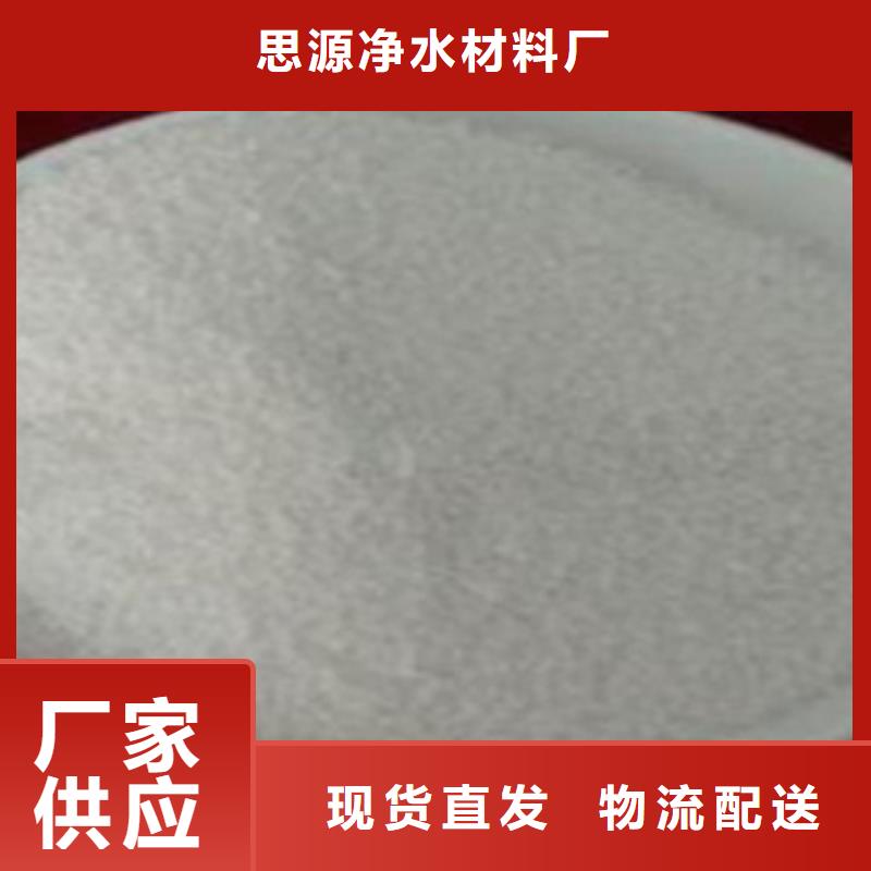 除臭剂3200目沸石粉施工
