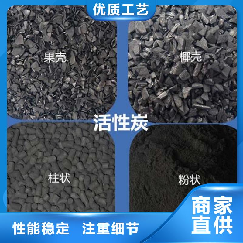 (上海)精致工艺海宇【活性炭】,锰砂滤料一站式供应