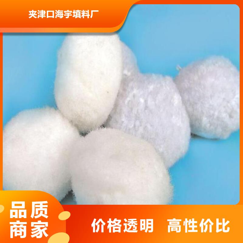 纤维球多面空心球库存量大