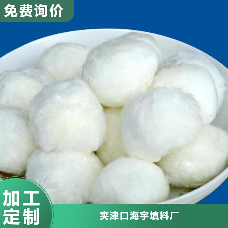 纖維球組合填料符合行業標準
