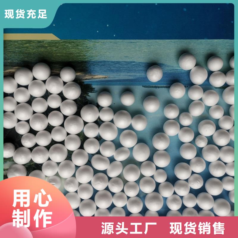 泡沫滤料液面覆盖球使用方法