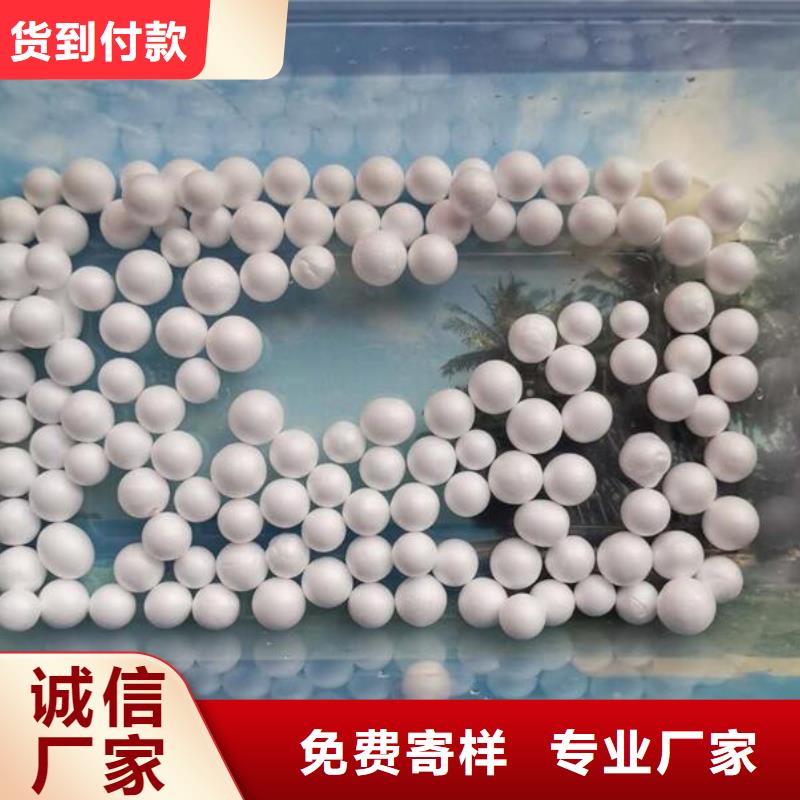 【 泡沫滤料_石英砂滤料您身边的厂家】覆盖范围含|泾阳|武功|安康|榆林|铜川|商洛