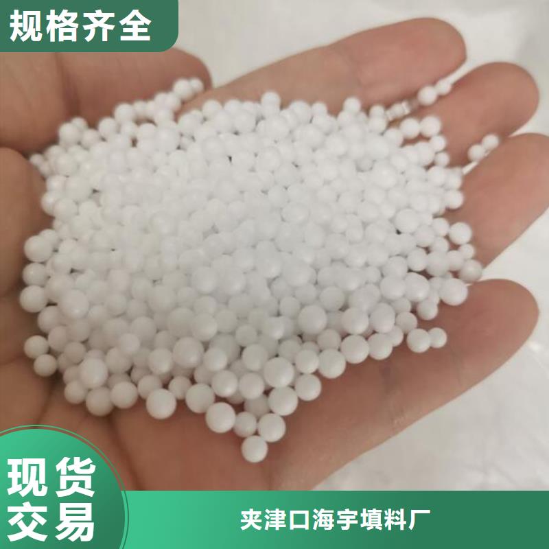 泡沫滤料鲍尔环现货