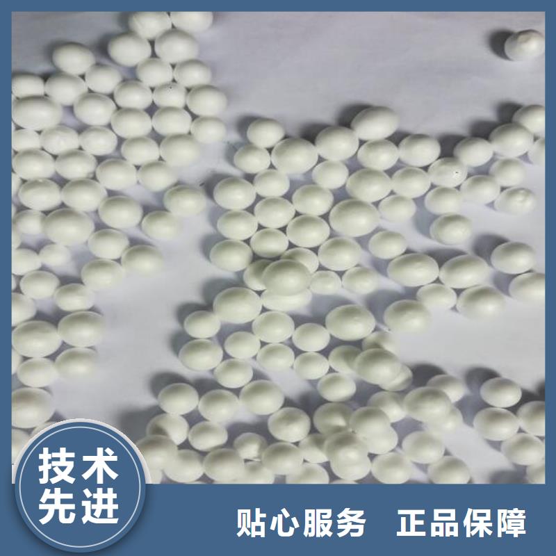 泡沫滤料多面空心球用心做品质