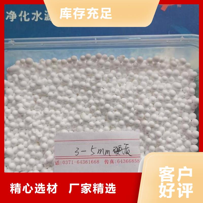 轻质滤料生产基地