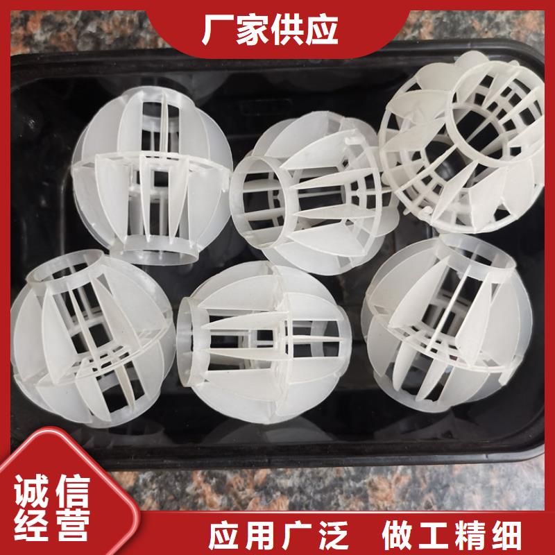 海宇【空心球】石英砂滤料工厂直营-企业旺旺