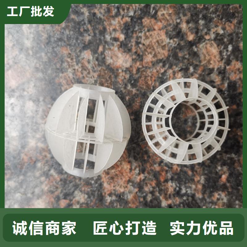 脱硫塔PP空心球供应商