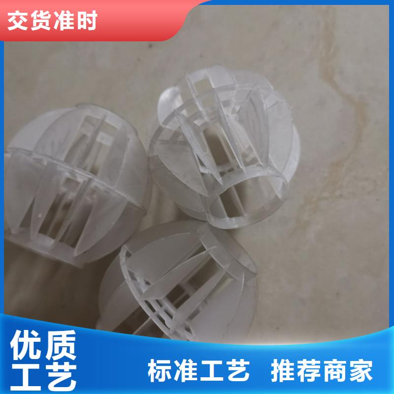 【空心球排水帽优质货源】