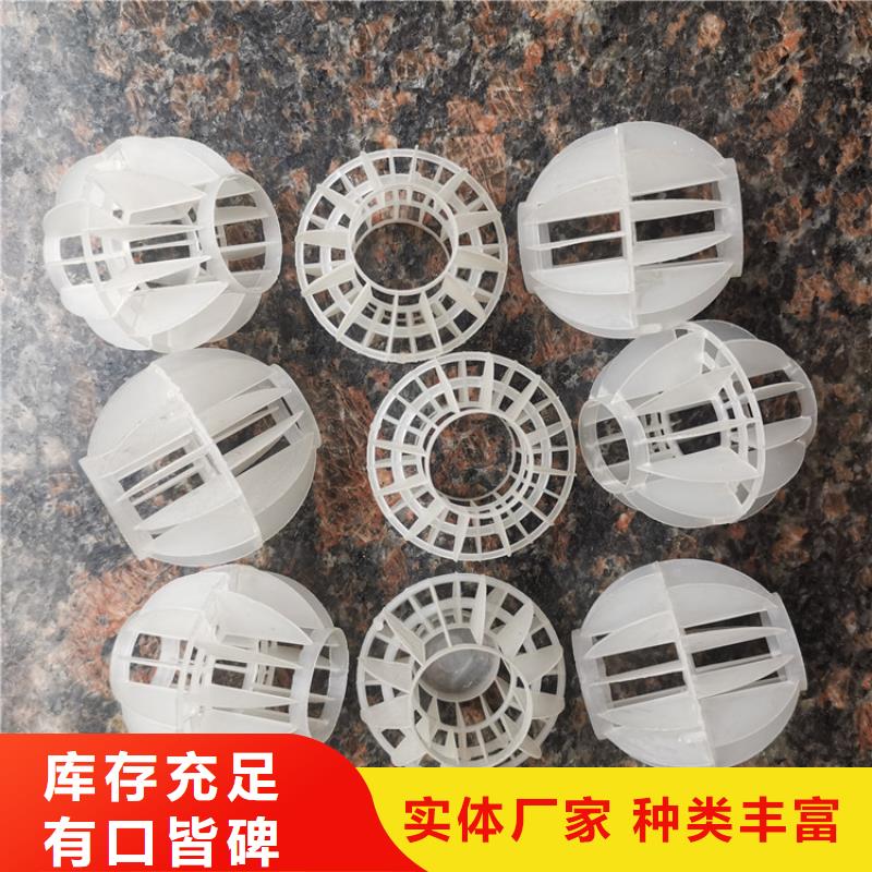 海宇【空心球】石英砂滤料工厂直营-企业旺旺