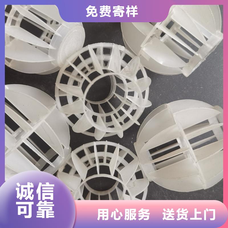 空心球排水帽真正的源頭廠家