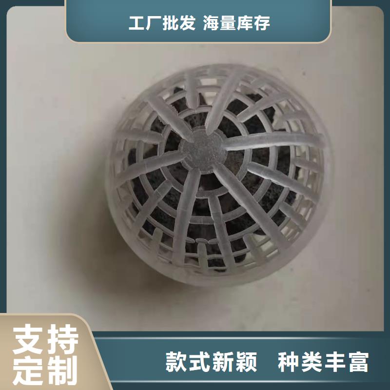 【空心球】濾帽按需定制真材實(shí)料