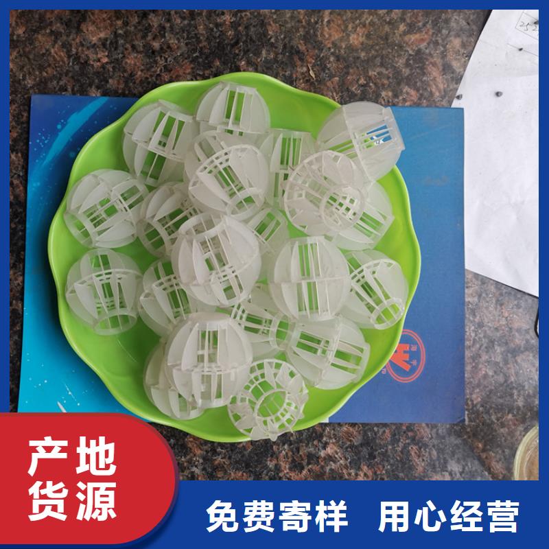 纤维束滤料海宇【 空心球海绵铁滤料出厂严格质检】