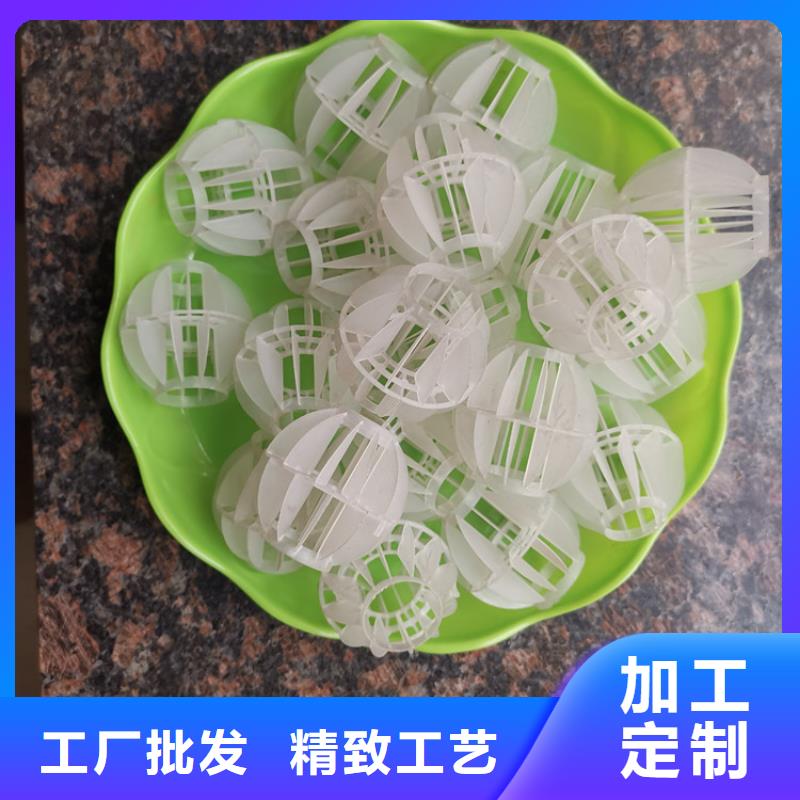 空心球彗星式纖維濾料定制不額外收費