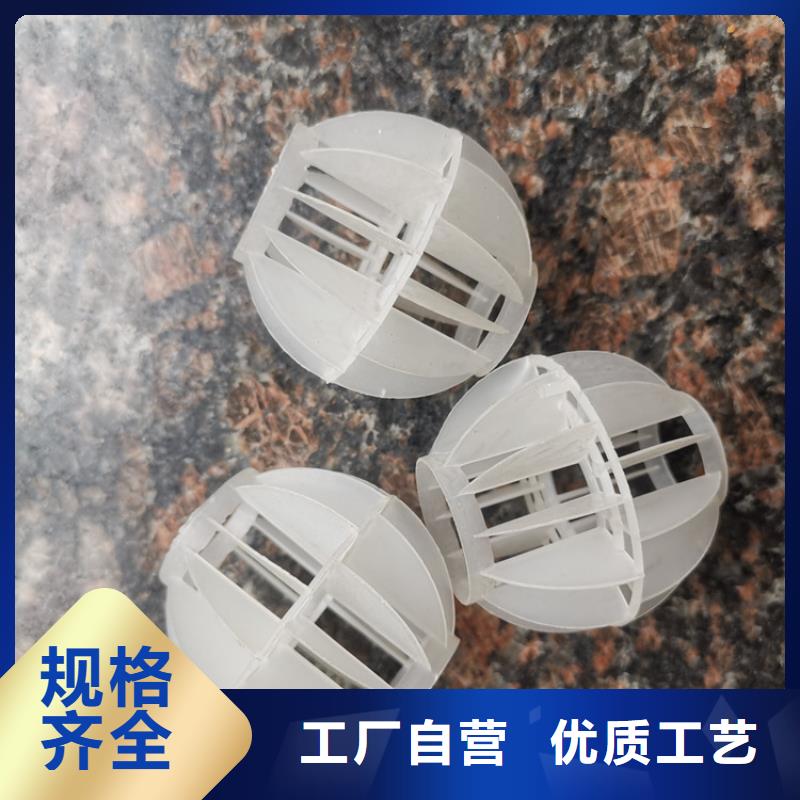 除尘空心球生产基地